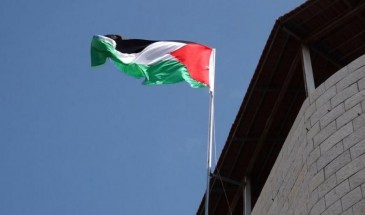الاتحاد العام للعمال الإسباني يطالب بلاده بالاعتراف بدولة فلسطين