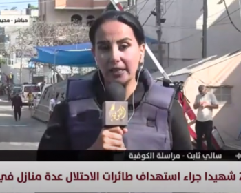 مراسلتنا: شهداء ومصابون في قصف الاحتلال منزلا لعائلة أبراش في البريج وسط القطاع