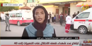 مراسلتنا: 3 شهداء في قصف الاحتلال مجموعة مواطنين في مخيم البريج وسط القطاع