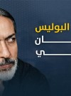 54 عام على اغتيال الأديب والروائي الفلسطيني المناضل غسان كنفاني