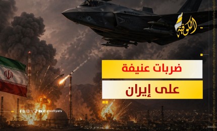 الجيش الأمريكي يشن ضربات عسكرية ضد إيران