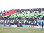 جماهير الأندية التونسية تدعم فلسطين برسالة من كلمات محمود درويش