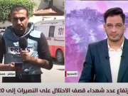 مراسلنا: الاحتلال ارتكب 8 مجازر راح ضحيتها 100 شهيد خلال الـ24 ساعة الماضية