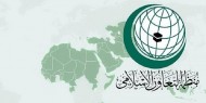 "التعاون الإسلامي": المستوطنات غير شرعية وتشكل انتهاكا صارخا للقانون الدولي