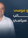 مصر التي في خاطري وفي دمي