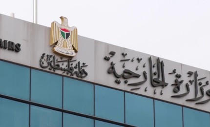 الخارجية تندد بالاعتداءات الإيرانية على ناقلتي نفط سعودية وقطرية في مضيق هرمز