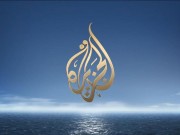 حكومة الاحتلال تناقش اليوم إغلاق قناة الجزيرة