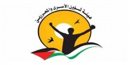 «هيئة الأسرى» تطالب المنظمات الدولية والحقوقية بمحاسبة الاحتلال على جرائمه بحق الأسرى
