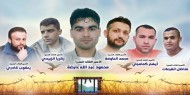 مؤسسات حقوقية تحمل إسرائيل مسؤولية حياة الأسرى الـ 6 المُعاد اعتقالهم
