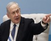 نتنياهو وجّه رئيسي الموساد والشاباك باستئناف المفاوضات بشأن غزة