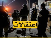 رام الله: الاحتلال يعتقل ستة مواطنين بينهم فتاة