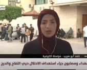 مراسلتنا: 3 شهداء في قصف مجموعة مواطنين أمام محطة أبو حجير شمال مدخل البريج