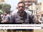 مراسلنا: قصف مدفعي يستهدف المناطق الشرقية لمخيمي البريج والمغازي وسط القطاع