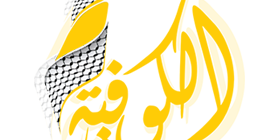 فضائية الكوفية